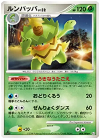 Ludicolo