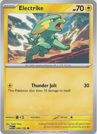 Electrike