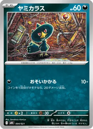 Murkrow