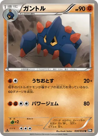 Boldore