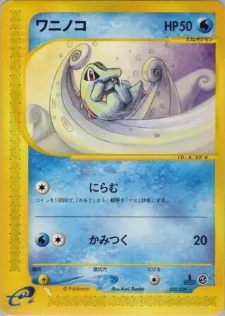 Totodile - 022/029