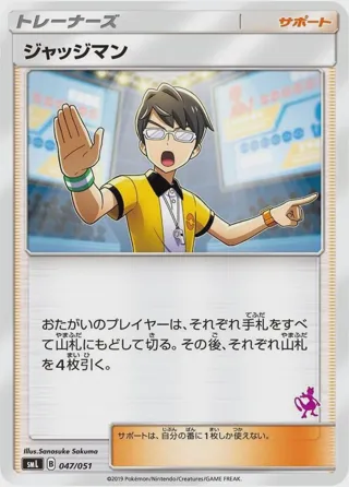 Judge