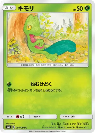 Treecko - 001/096