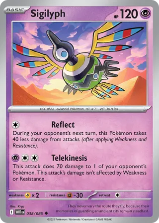 Sigilyph (Master Ball Pattern)