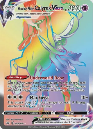 Shadow Rider Calyrex VMAX (Secret)