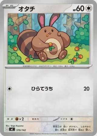 Sentret