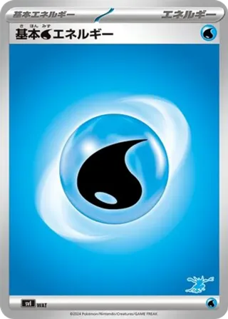 Basic Water Energy