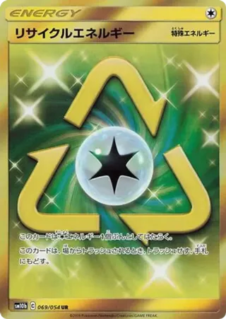 Recycle Energy - 069/054