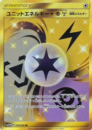 Unit Energy LPM - 078/066