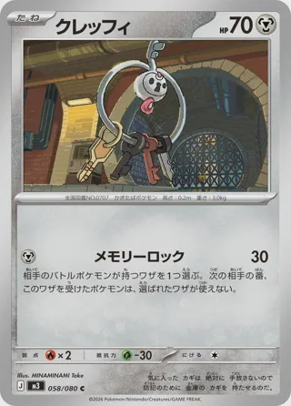 Klefki