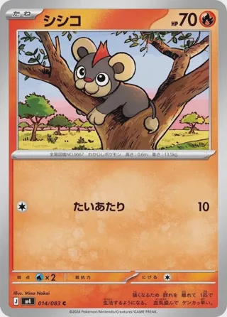 Litleo
