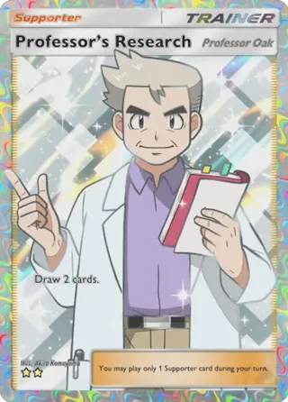 Great Ball (Mirror Holofoil)