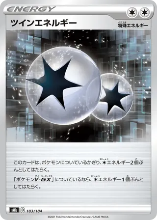 Twin Energy (Mirror Holofoil)