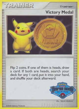 Victory Medal - 2007-2008 (Battle Road Spring)