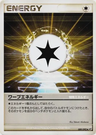 Warp Energy