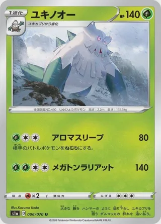 Abomasnow