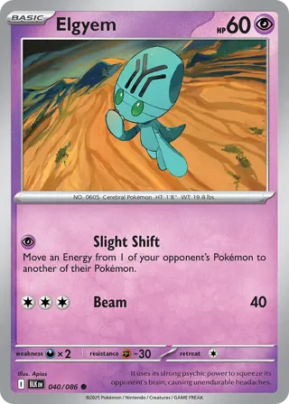 Elgyem (Poke Ball Pattern)