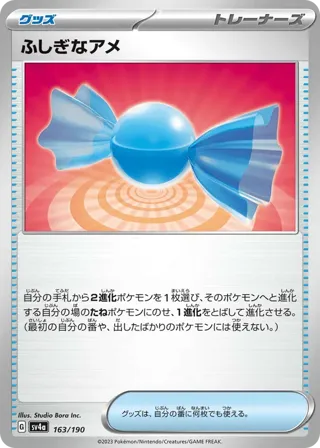 Rare Candy (Mirror Holofoil)