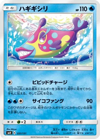 Bruxish