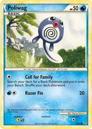 Poliwag - 58/95 (League Promo)