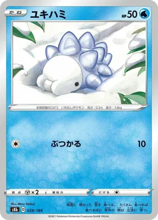 Snom