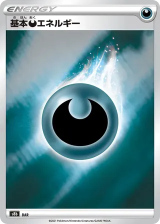 Darkness Energy