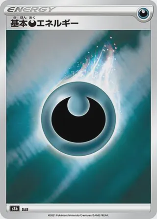 Darkness Energy