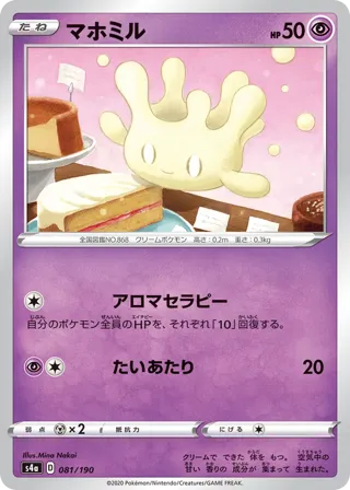 Milcery - 081/190 (Mirror Holofoil)