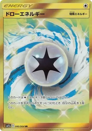 Draw Energy - 080/064