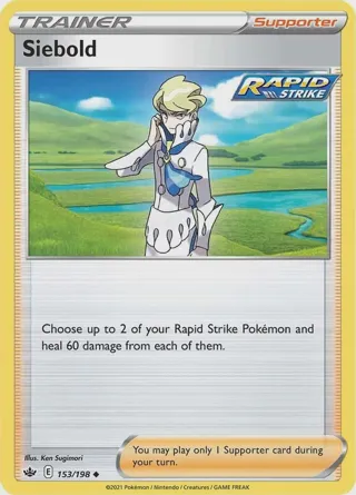 Siebold