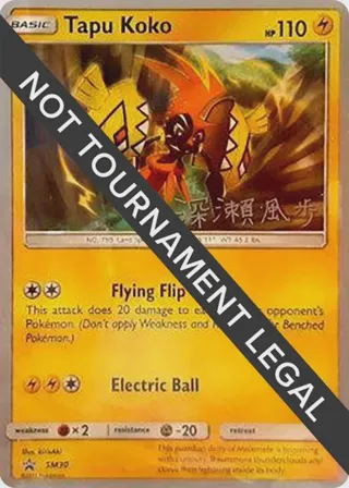 Tapu Koko - 2017 (Kabu Fukase)