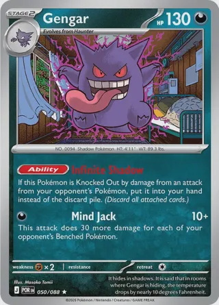 Gengar