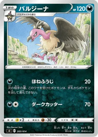 Mandibuzz
