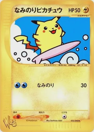 Surfing Pikachu