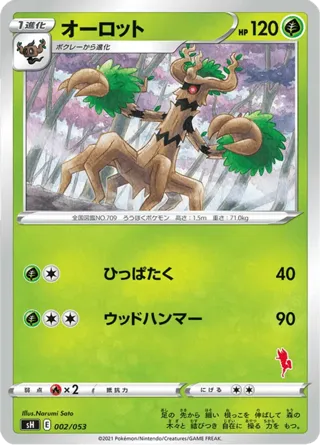 Trevenant