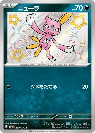 Sneasel - 289/190