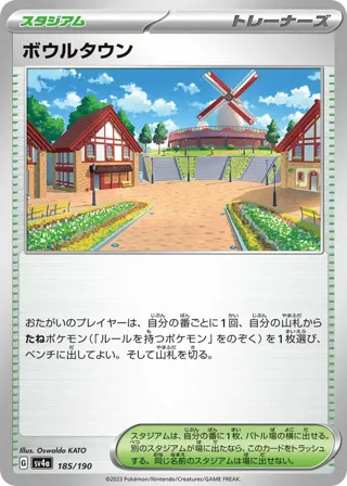Artazon (Mirror Holofoil)