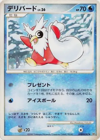 Delibird