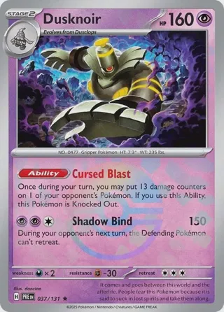 Dusknoir (Poke Ball Pattern)