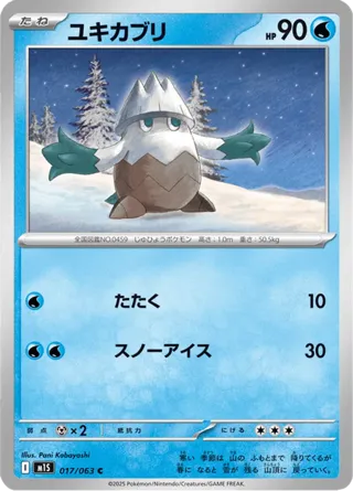 Snover