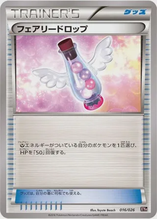 Fairy Drop