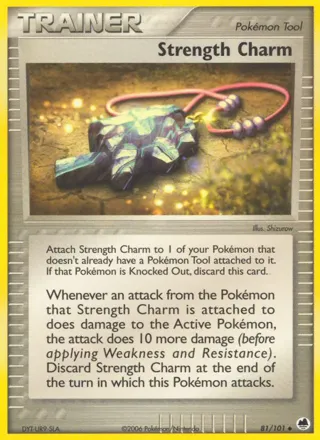 Strength Charm - 2007 (Jeremy Scharff-Kim)