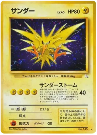 Zapdos