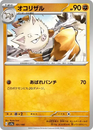 Primeape - 101/190 (Mirror Holofoil)