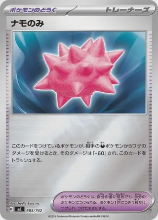 Colbur Berry (Mirror Holo)