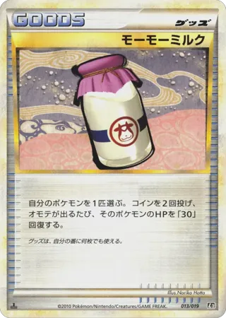 Moomoo Milk