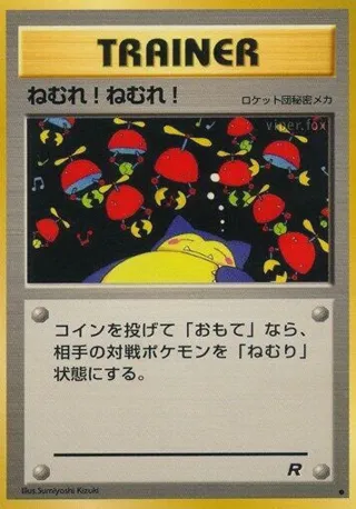 Sleep!