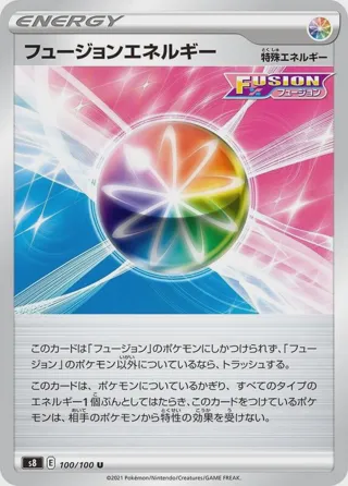 Fusion Strike Energy