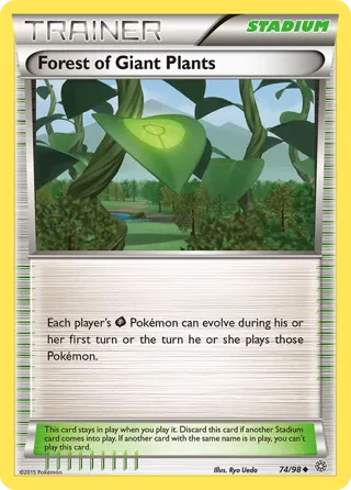 Forest of Giant Plants - 2017 (Kabu Fukase)
