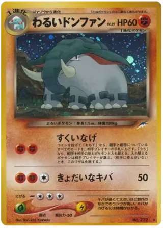 Dark Donphan
